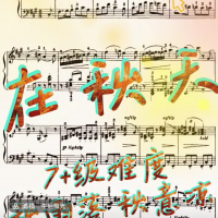 138