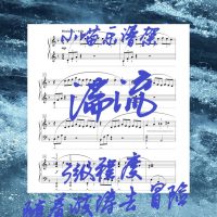 湍流1