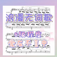 530
