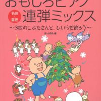 三只小猪