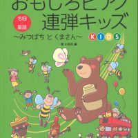 蜜蜂与熊先生