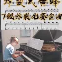 20230716124